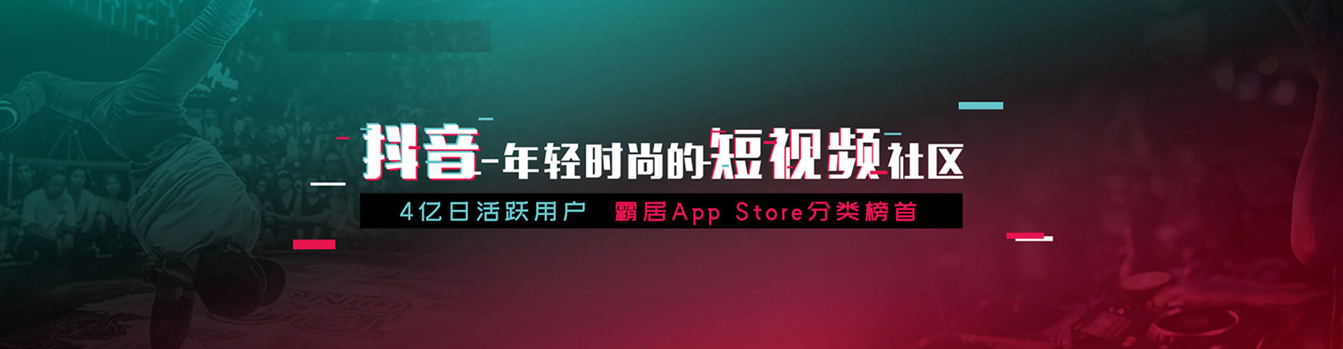 永兴推广竞价