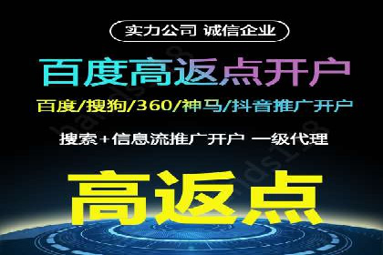 餐饮外卖行业的SEM推广：提升订单量的秘诀