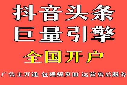 竞价推广的创意广告文案：从构思到执行的完整案例