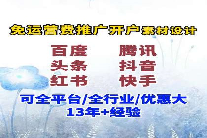 案例分享：SEM如何优化搜索引擎排名