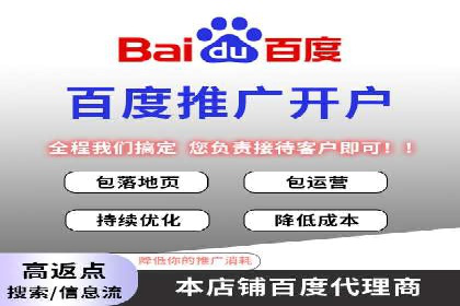 竞价排名中的创意广告文案案例